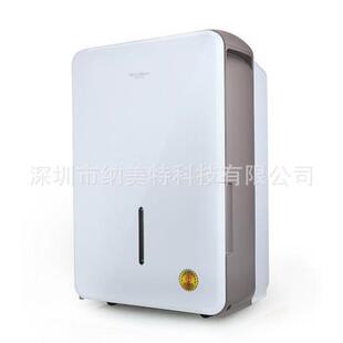 南海除湿机 活仕除湿机WDF26DE 家用去湿机 书房抽湿机 全国包邮