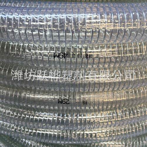 耐温160℃加厚抗老化热水热油蒸汽热粒吸料吸沙 透明钢丝增强软管