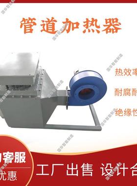 发货迅速风道加热器 性能稳定RZD-100/660矿用增安型电加热器