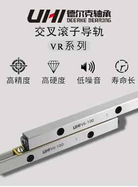交叉滚子直线导轨轴承CRW/VR6/V6-600 60600替代IKO/THK