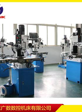 钻铣床ZAY7032V ZAY7040V ZAY7045V变频钻铣床小型钻铣床钻铣机