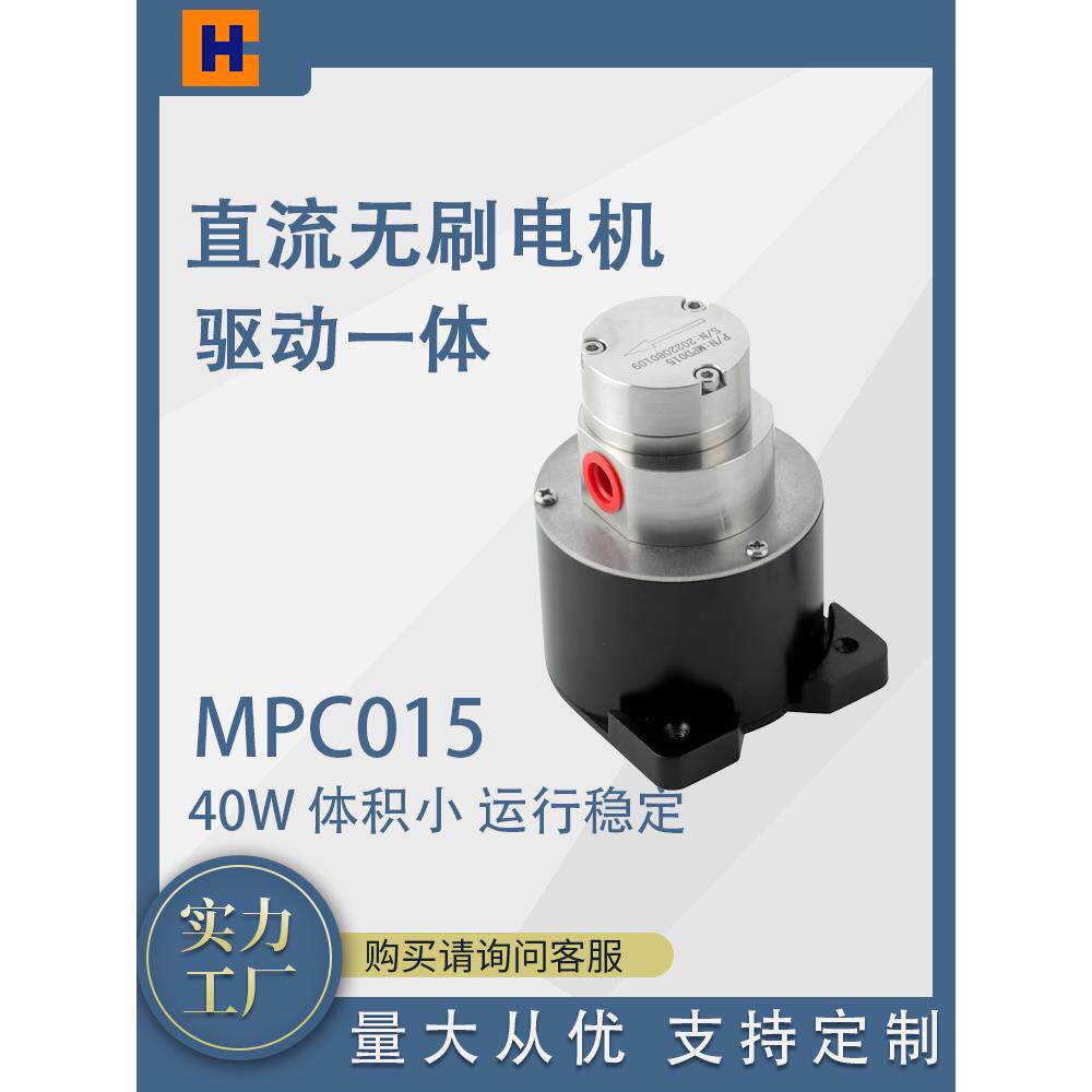 喷墨打印机齿轮泵咖啡机奶茶机计量泵耐高温无泄漏血液透析微磁泵
