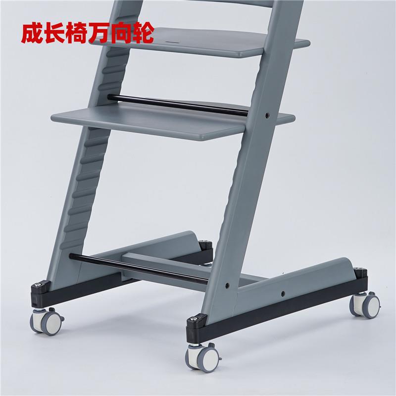 成长椅滑轮餐椅移动万向轮婴儿座椅车轱辘脚轮推拉保护套件组