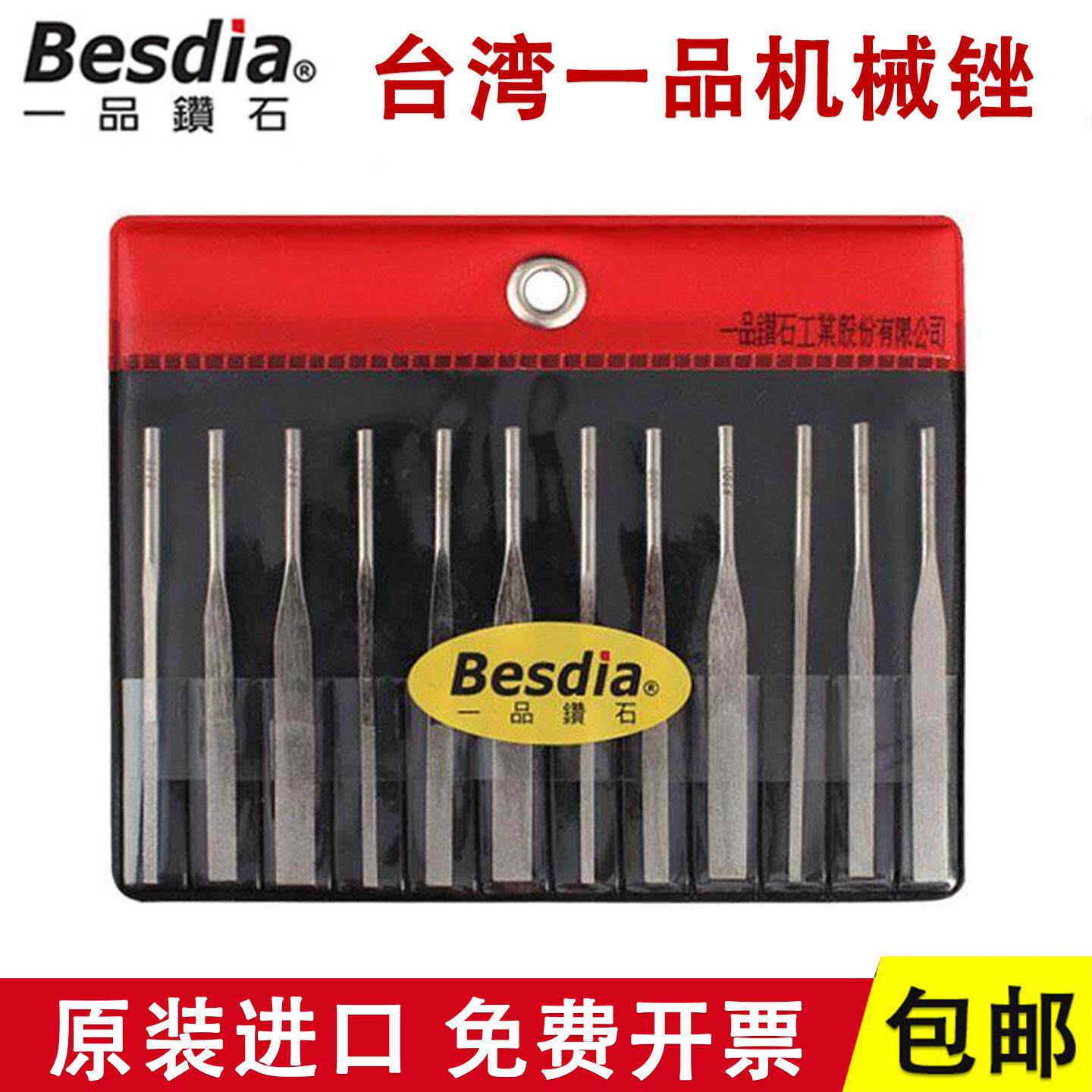 台湾一品锉刀 besdia气动超音波挫刀模具抛光MTP-120金刚石机械锉