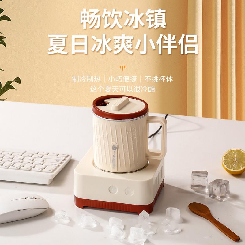 快速制冷杯制冷制热冷暖杯冰镇饮料杯冷却杯降温杯小型宿舍制冰机