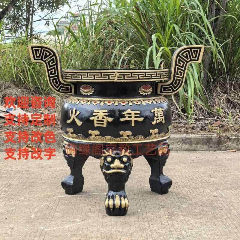 寺庙烧香炉祠堂铸铁圆形仿古生铁三足鼎道家烧纸炉鼎供奉祭祀插香