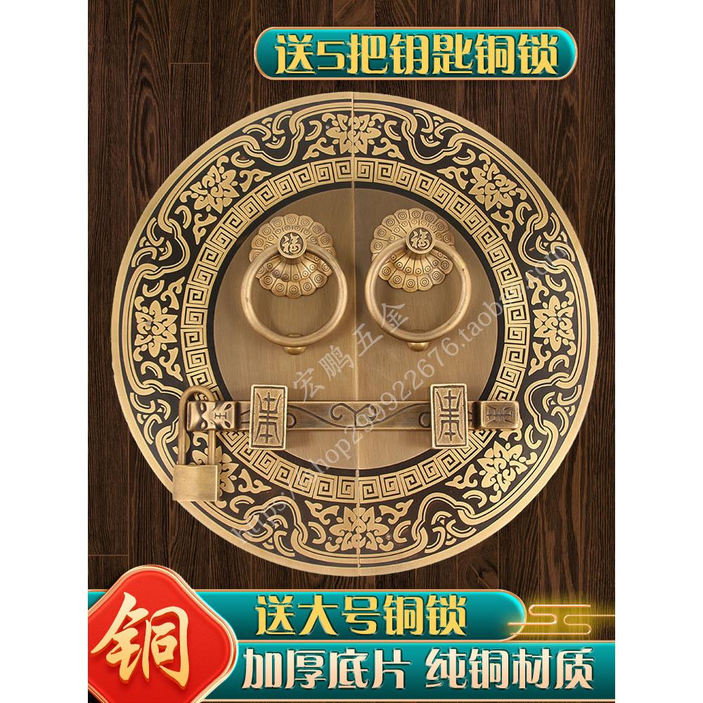 彷古纯铜加厚大门如意门环拉手新中式木门加粗防盗全铜门锁把手