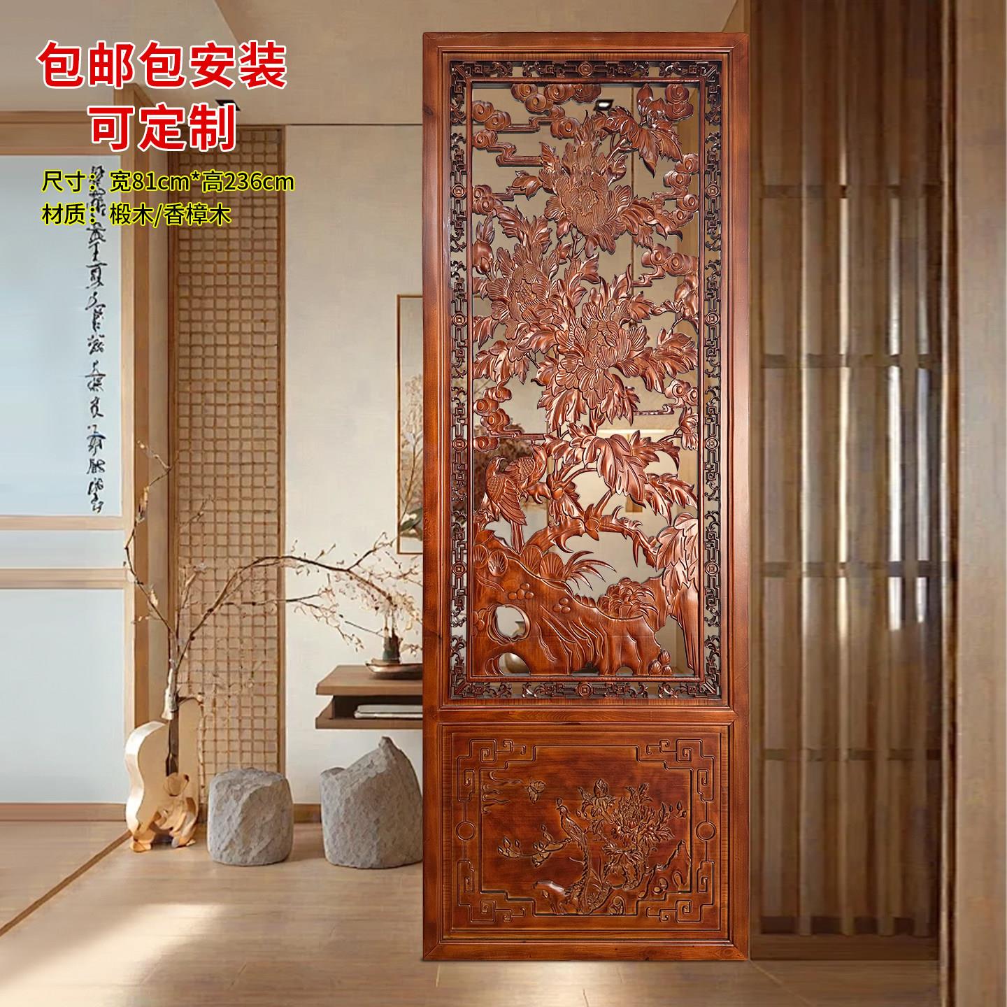 东阳木雕中式实木镂空隔断屏风玄关香樟木牡丹锦鸡图寓意好可定制