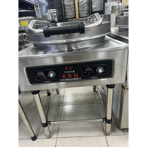 新奥电饼铛YCD-45A型自动恒温控制电饼铛商用大饼机上下加热豪华
