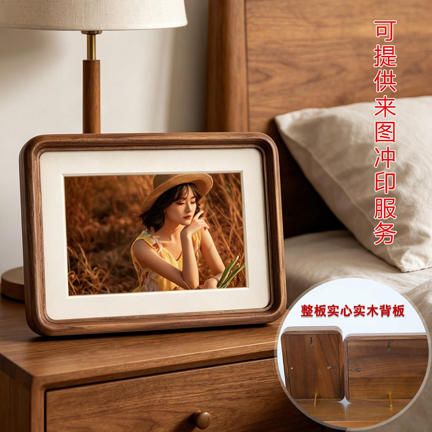 实木相册相框高级感摆台全家福照片打印做成8寸黑胡桃摆件6登记照