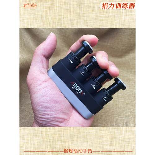 为卧床老人提供的握力手指训练器，消闲，适合老年人锻炼手指，练