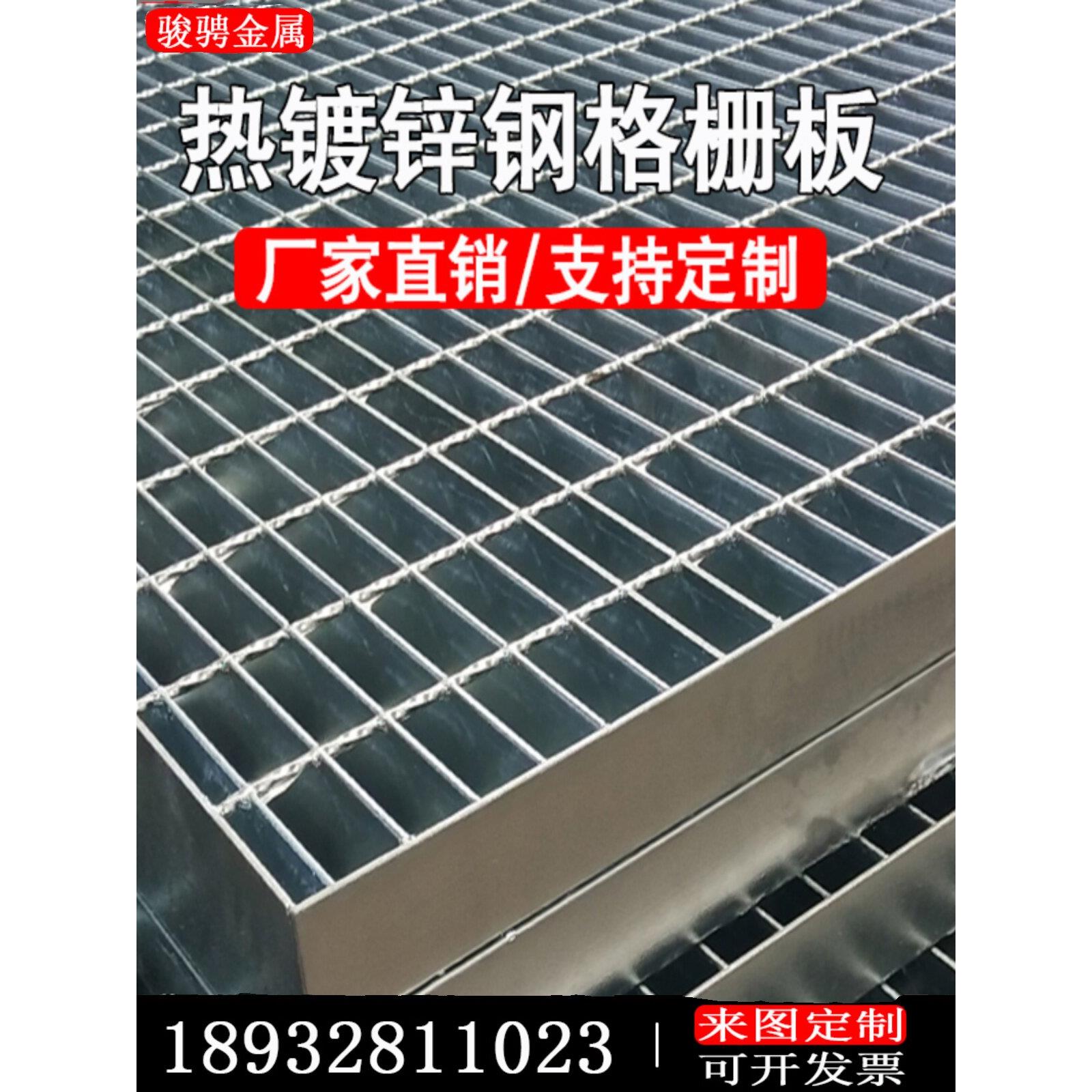 热镀锌脚踏板鸽棚信鸽狗笼漏地网钢格栅排水沟盖平台台阶定制