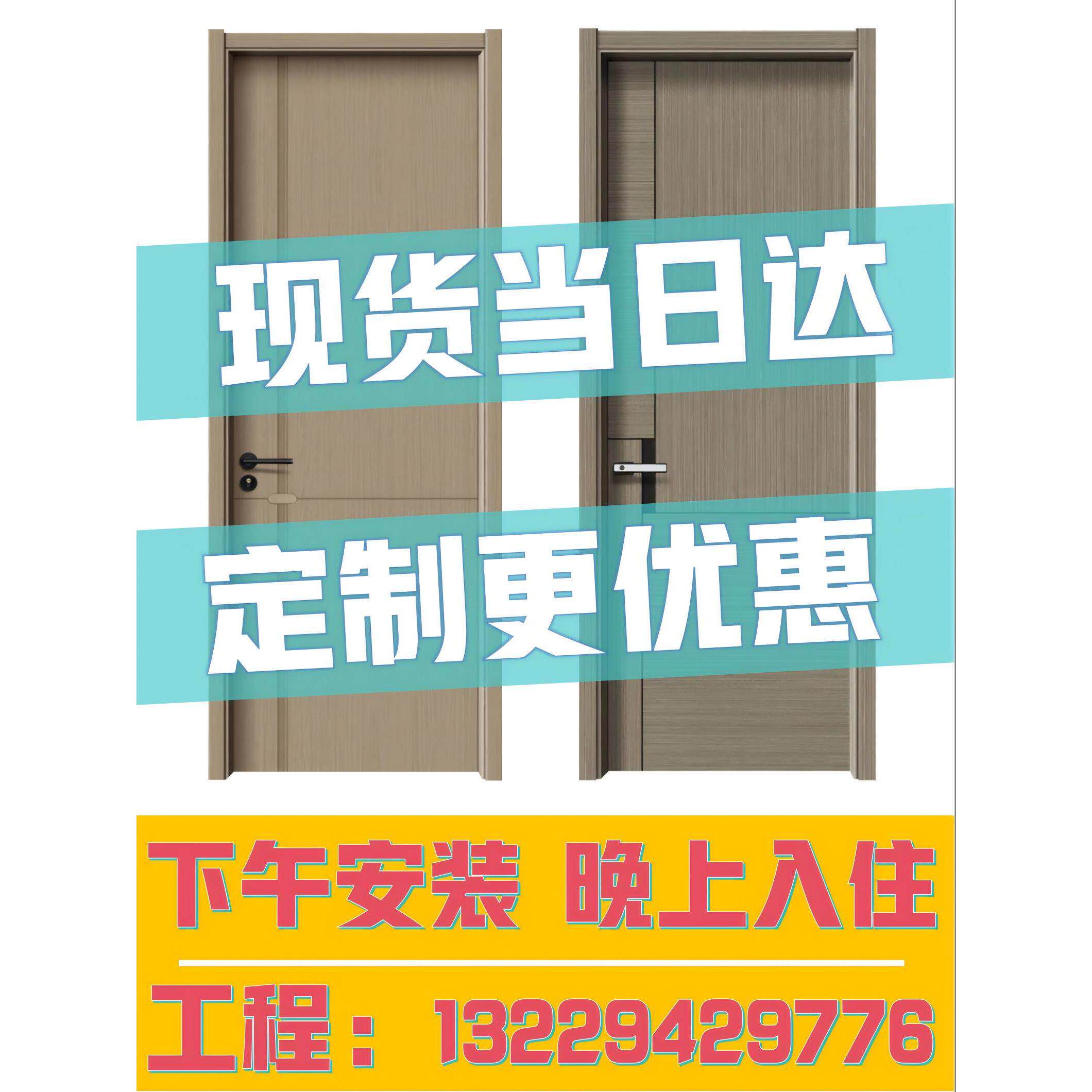 现货碳水晶木门实木门房间门卧室门室内门隔音门定制免漆门厂直销