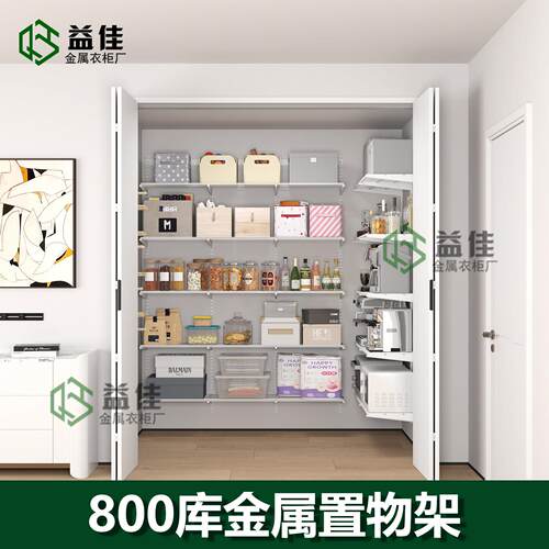 800库金属置物架白色AA柱展示架家用多层分层收纳置物商用陈列架