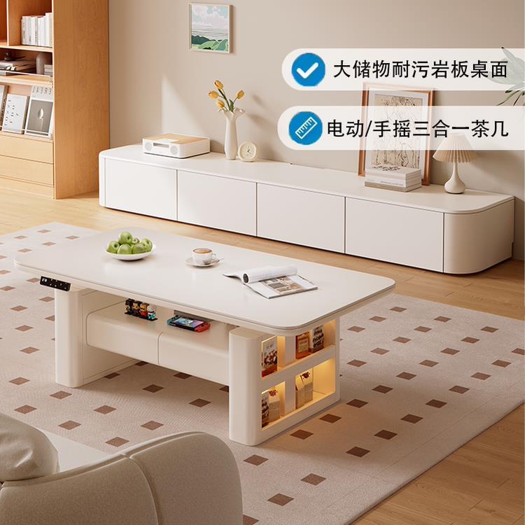 电动升降茶几桌多功能岩板茶几岩板客厅家用带抽屉茶几可移动茶几