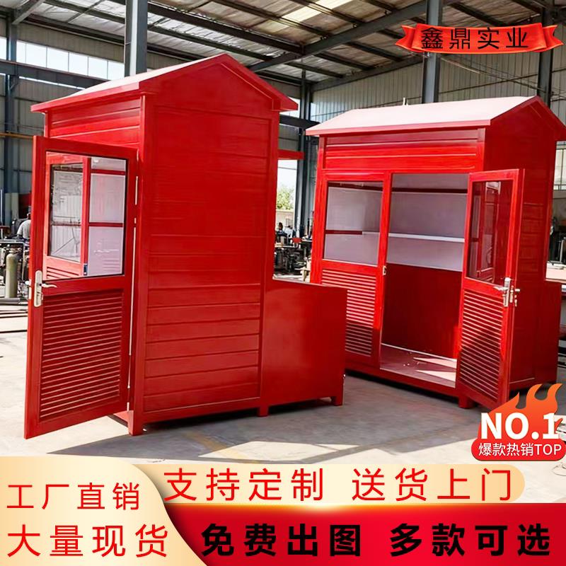 消防间成品移动微型消防站消沙箱消防器材棚消防装备柜应急柜