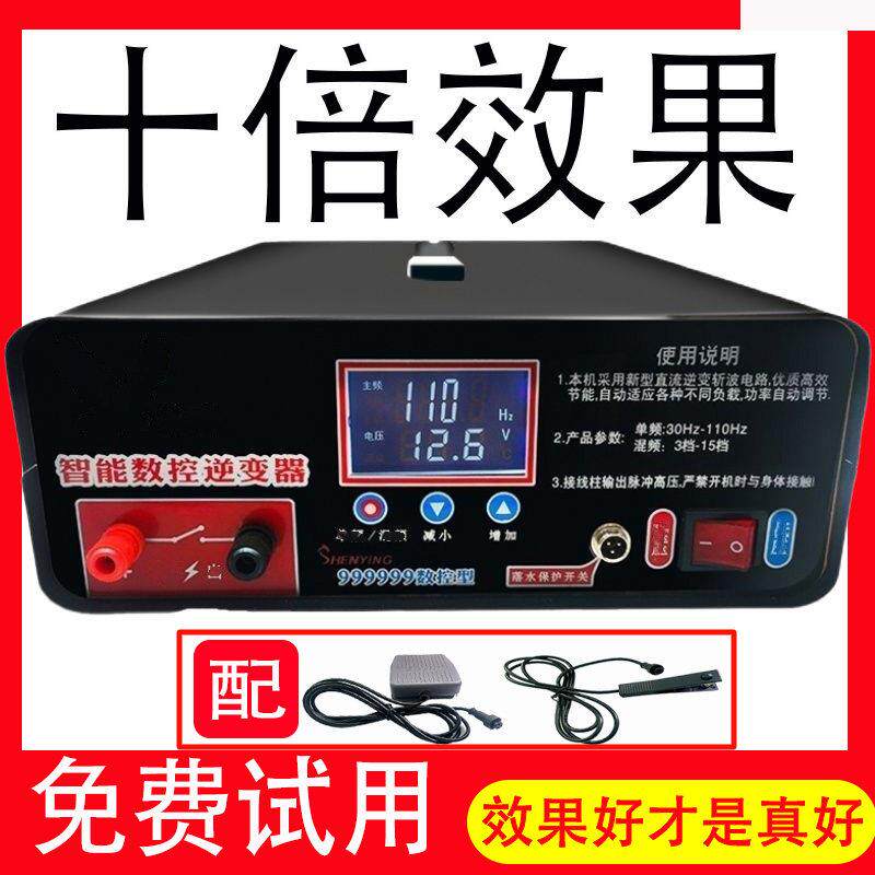神鹰大功率逆变机头多功能12V/24V逆变器电子变频升压电源转换器