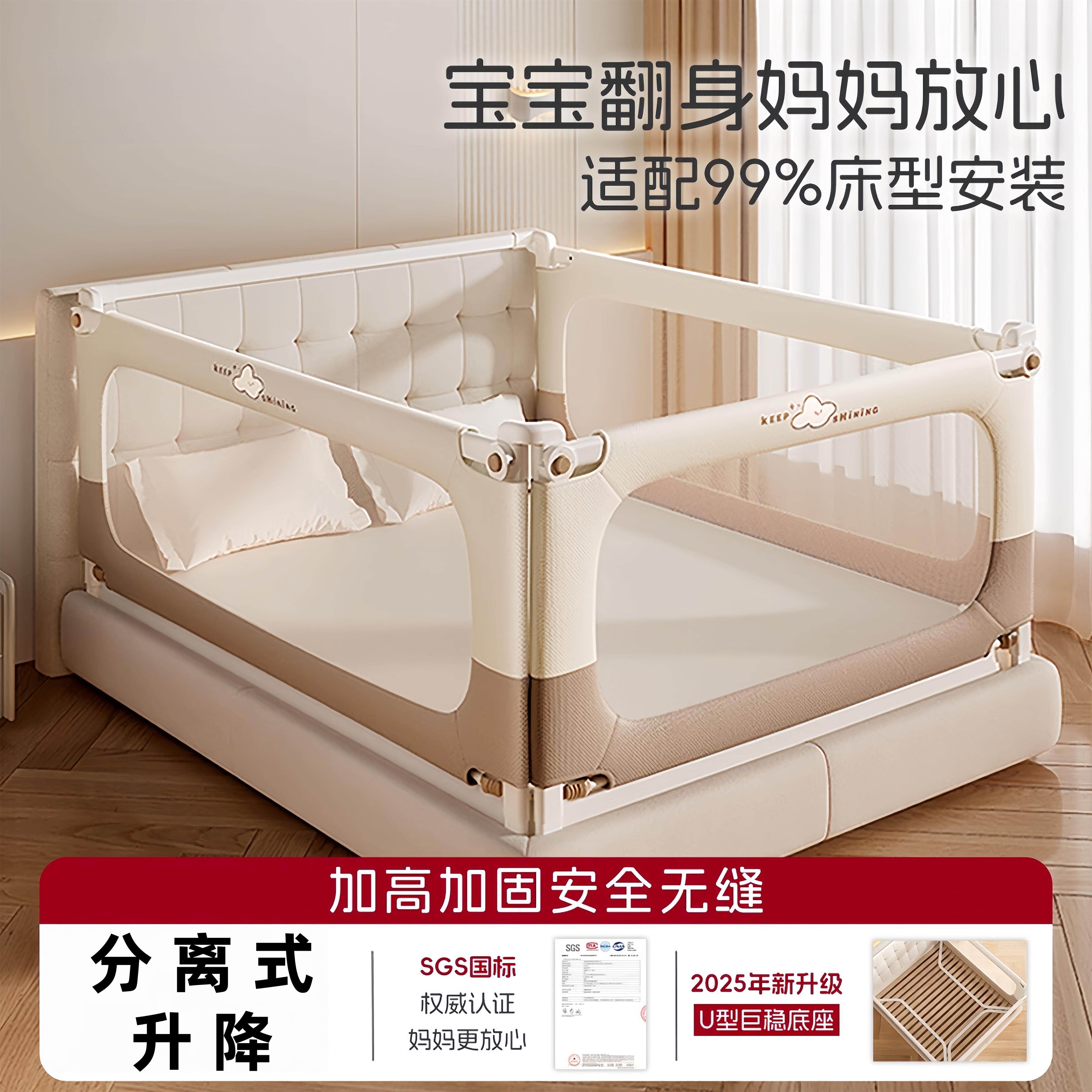 贝易围栏床围栏儿童防摔婴幼儿床上防护栏加高防掉床可升降床护栏