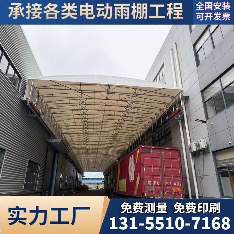推拉篷活动棚移动棚推拉篷电动推拉篷伸缩雨棚遮阳棚大型仓库棚
