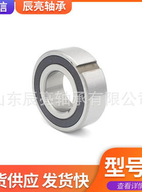 现货单向轴承CSK6006 CSK6007 CSK6004无键槽单向离合器轴承