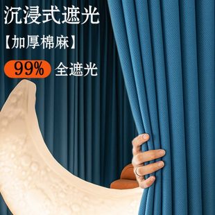 3米加高4米宽超高加长全遮光自建房加厚棉麻窗帘客厅卧室阳台别墅
