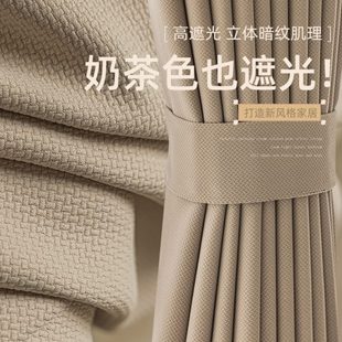 不透光卧室客厅加厚隔音遮阳飘窗布挂钩式 奶油窗帘全遮光2024新款