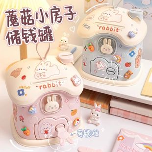 女孩零钱密码 存钱罐儿童2024年新款 箱男孩只进不出纸币卡通储蓄罐