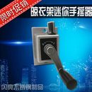 迷你小通用升降晾衣架手摇器 单杆衣架手摇器 摇把 晒衣架升降器