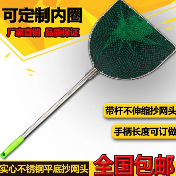 不锈钢实心抄网头带长杆加厚加粗渔具配件钓鱼捞鱼网抄大物网圈