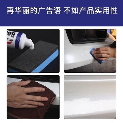 包邮汽车漆面深度划痕修复车蜡研磨剂抛光蜡去刮痕神器美容打蜡腊
