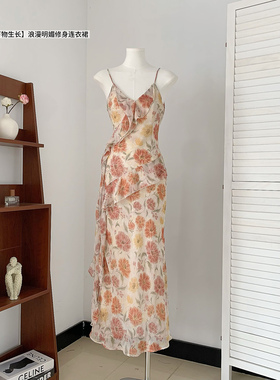 Cl0udSweet白云甜 万物生长 浪漫明媚吊带裙修身连衣裙夏碎花长裙