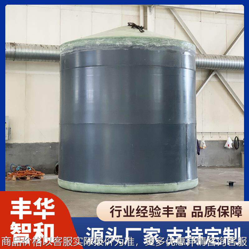 PVC罐 大容量储水桶立式水箱 耐酸碱化学品液体回收中立分离储罐