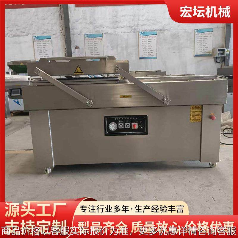 双室真空包装机 干湿两用大米粽子真空封口设备 多功能真空包装机,办公设备/耗材/相关服务,封口机,淘宝优惠券,粉丝福利购,淘宝优惠卷