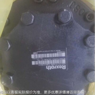 力乐塞马达MC20-士2500履带滑移行走马达 低MCR20-25速大扭矩径向