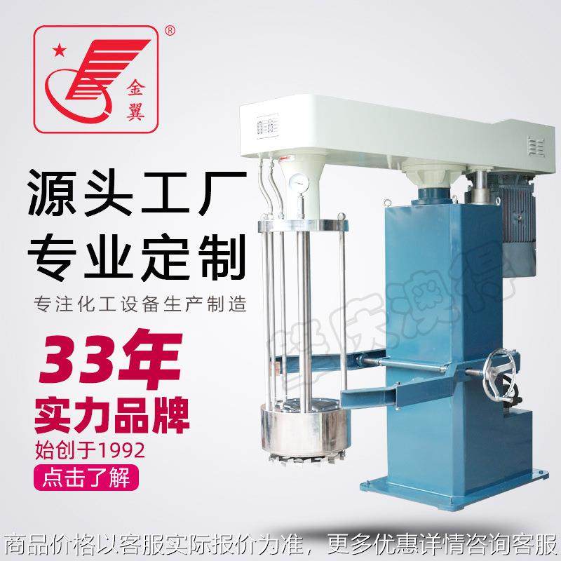 篮式砂磨机各种型号 实验不锈钢立式磨砂机 液压升降涂料砂磨机,机械设备,研磨机,淘宝优惠券,粉丝福利购,淘宝优惠卷