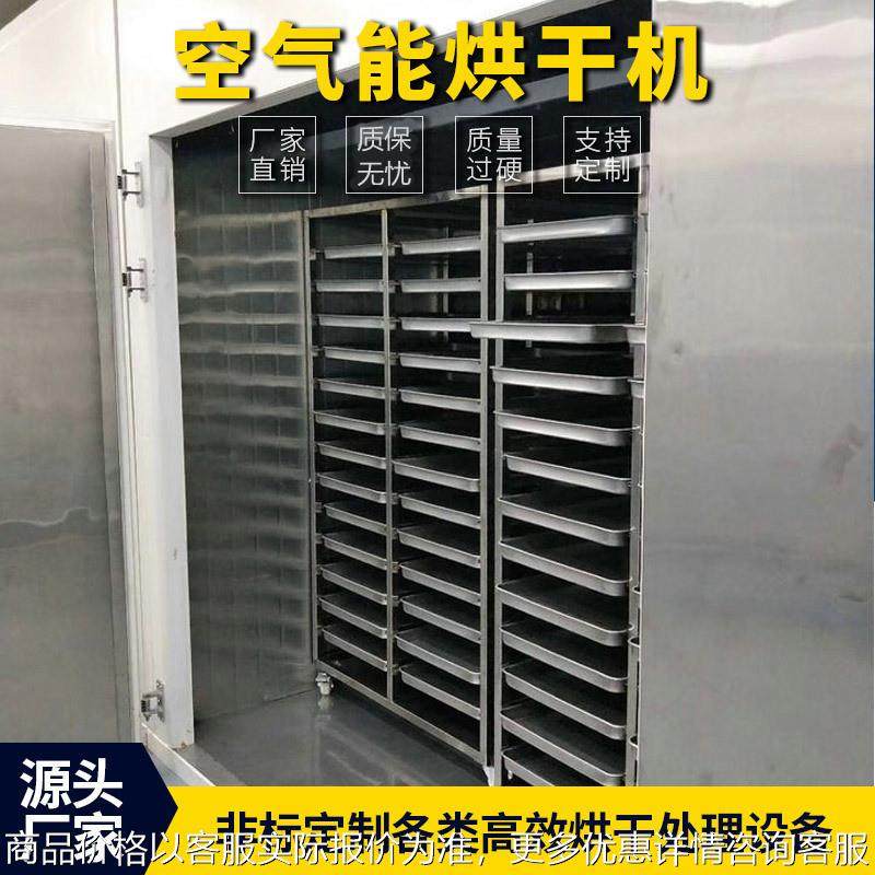 鑫祺供应鸡粪烘干机 热风烘干机 箱式烘干机,机械设备,干燥机/干燥箱/烘干机,淘宝优惠券,粉丝福利购,淘宝优惠卷