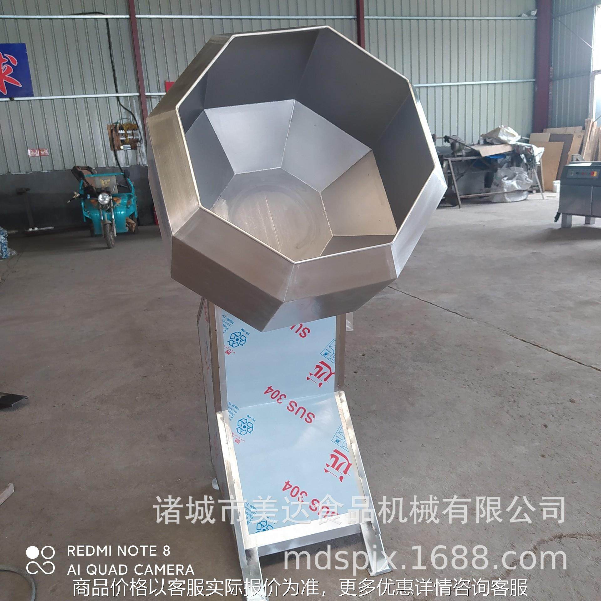 辣白菜自动出料八角拌料机 休闲食品调料设备 狗粮八角拌料机,清洗/食品/商业设备,调味品加工设备,淘宝优惠券,粉丝福利购,淘宝优惠卷