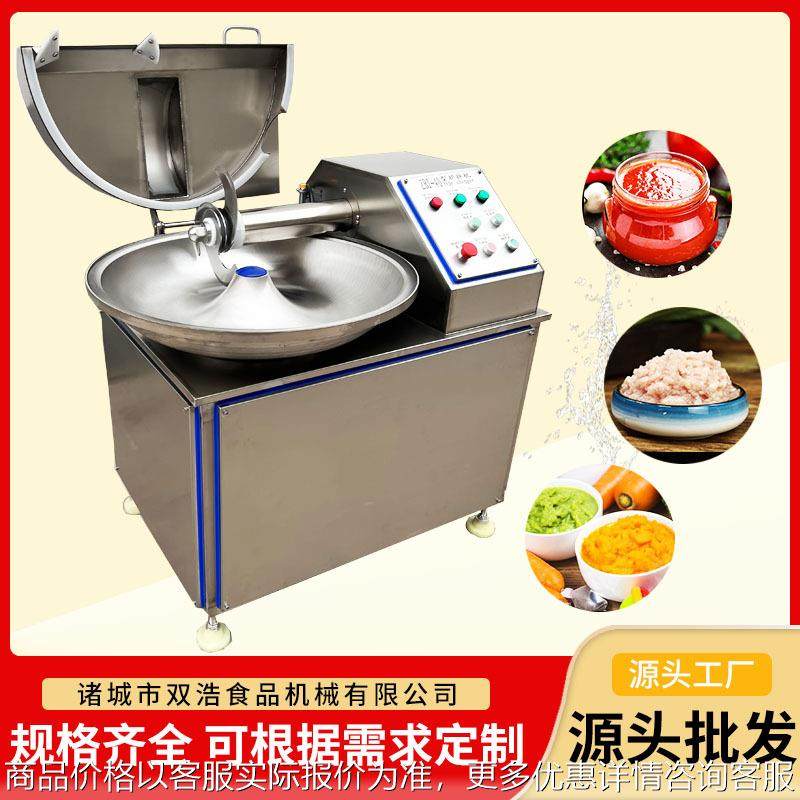 肉类斩拌机宠物鲜食加工乳化设备鸡肉肠果泥加工多功能斩拌机,清洗/食品/商业设备,肉制品加工设备,淘宝优惠券,粉丝福利购,淘宝优惠卷
