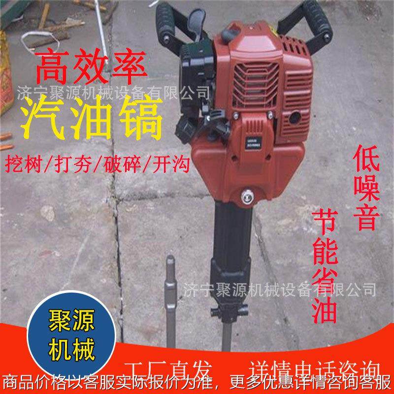 二冲程内燃汽油镐 大功率手持式混凝土冲击破碎锤 带土球挖树机,五金/工具,压路机,淘宝优惠券,粉丝福利购,淘宝优惠卷