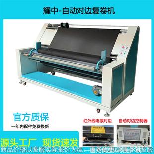 简易卷布机打卷机布料收卷机收布机量布 复卷机厂家直销