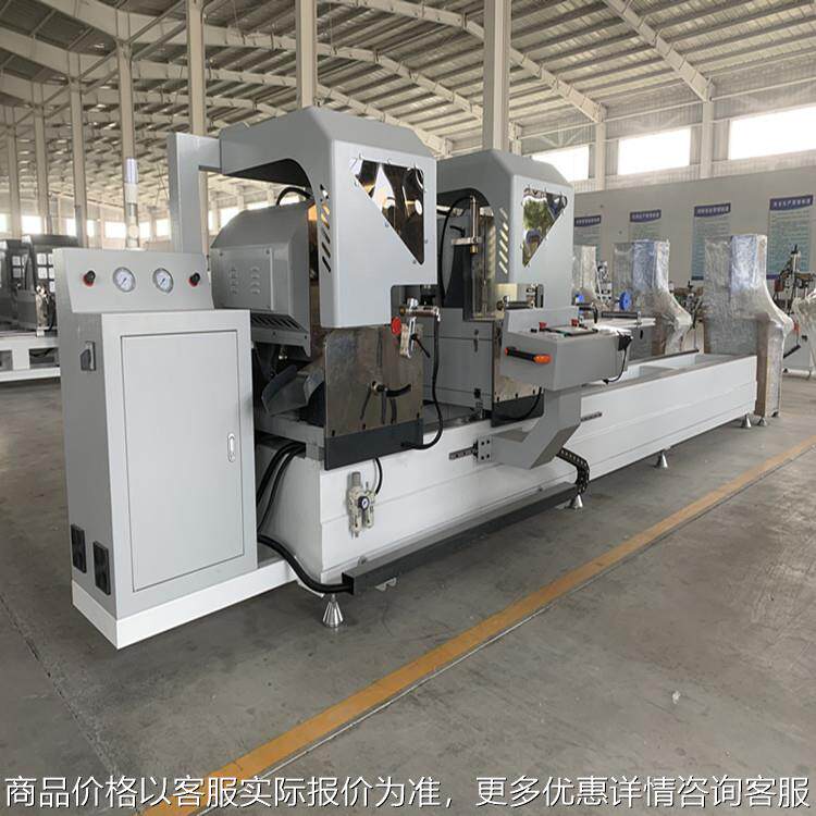 铝合金切割锯 断桥铝门窗制作设备数控双头锯厂家 切割铝材精度高