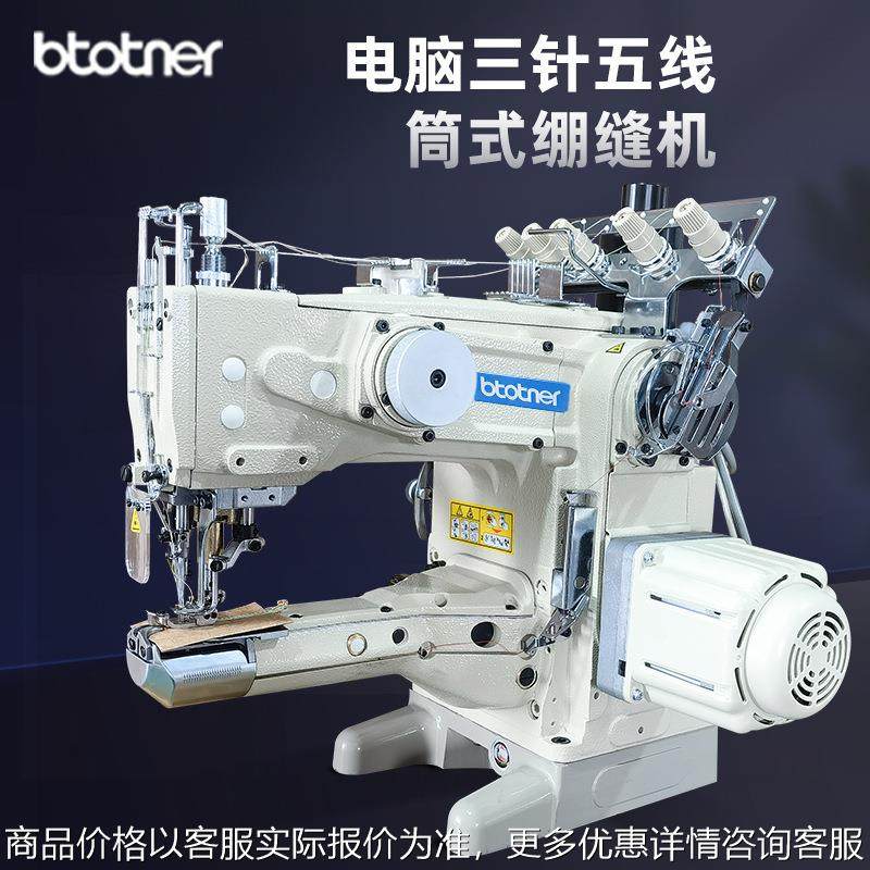 青本大和款1500绷缝机自动剪线三针五线坎车电动全自动电脑冚车,生活电器,缝纫机/缝绣一体机,淘宝优惠券,粉丝福利购,淘宝优惠卷
