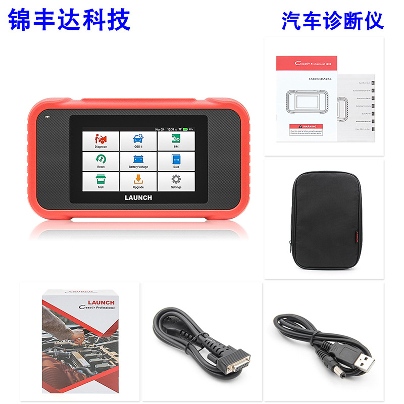 Launch Creader Professional 123E V3.0 Code Reader 汽车诊断仪