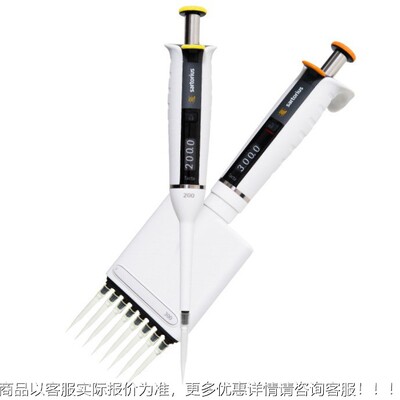 赛利斯Tacta Tac移a 多t可调液器