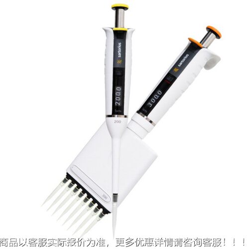 赛利斯Tacta Tac移a 多t可调液器