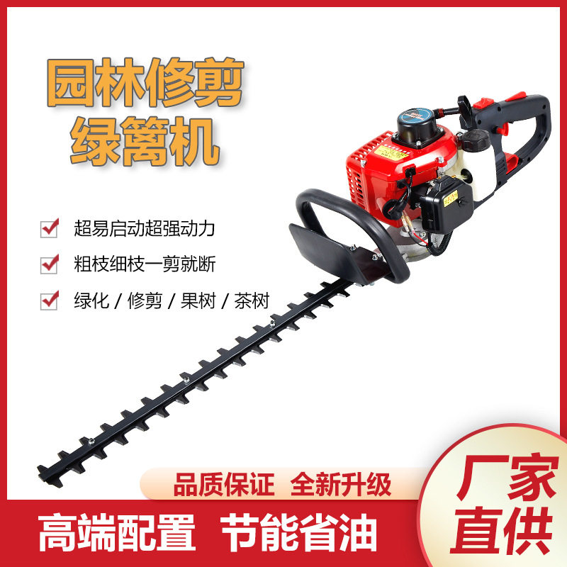 单刃双刃绿篱机采茶机单刃汽油剪刀重修汽油采茶机修剪机背负修枝,搬运/仓储/物流设备,叉车/搬运车,淘宝优惠券,粉丝福利购,淘宝优惠卷