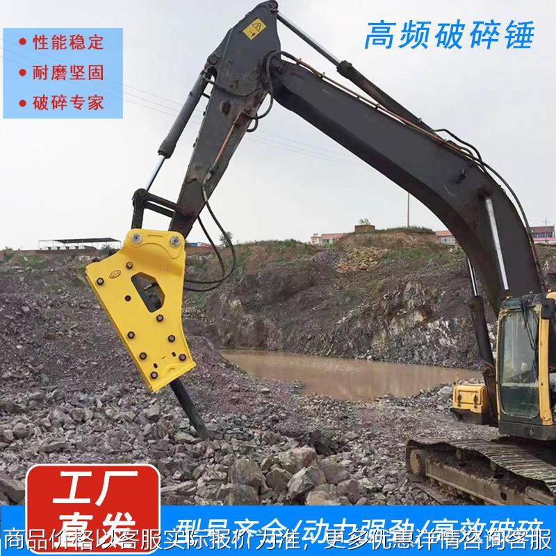 液压岩石破碎锤 多功能挖机破碎锤 开山矿石高频破碎锤,农机/农具/农膜,碾米机,淘宝优惠券,粉丝福利购,淘宝优惠卷