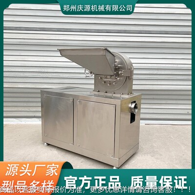 粉不锈钢齿粉碎机 桂皮料胡椒TOK香辛料磨机 茴香调味超细爪打粉