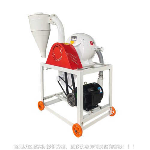 点金型万能一BBO粉碎机五谷杂粮磨粉机养殖打料机商小用用打粉家