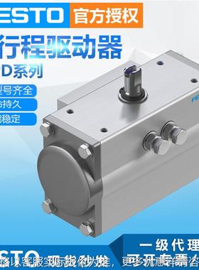 定制摆动驱动器原装DFPD系列角行程驱动器摆动气缸FESTO